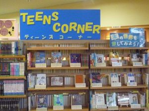 菊陽町図書館2