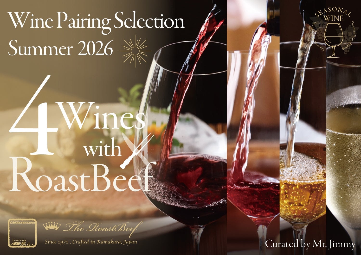 Wines with Roast Beef