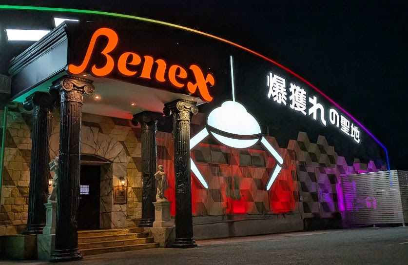 Benex大和店2