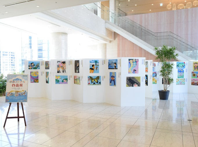 神奈川県民共済 夏休みに描く絵画コンクール作品募集2
